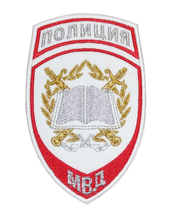 Шеврон вышитый старого образца "МВД-Полиции" — Образовательное учереждение (Белый)