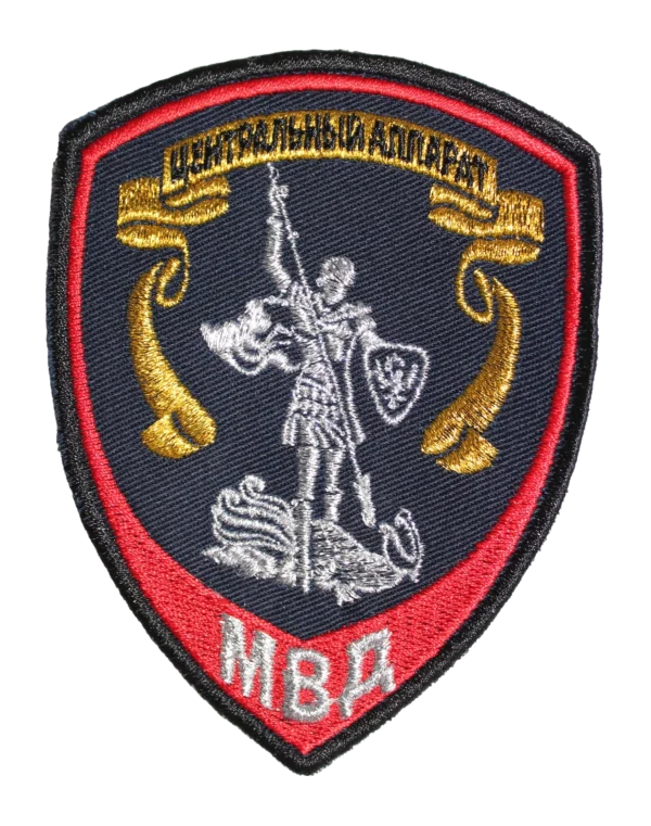 Шеврон вышитый "МВД-Полиции" 777 — Центральный Аппарат (Синий)