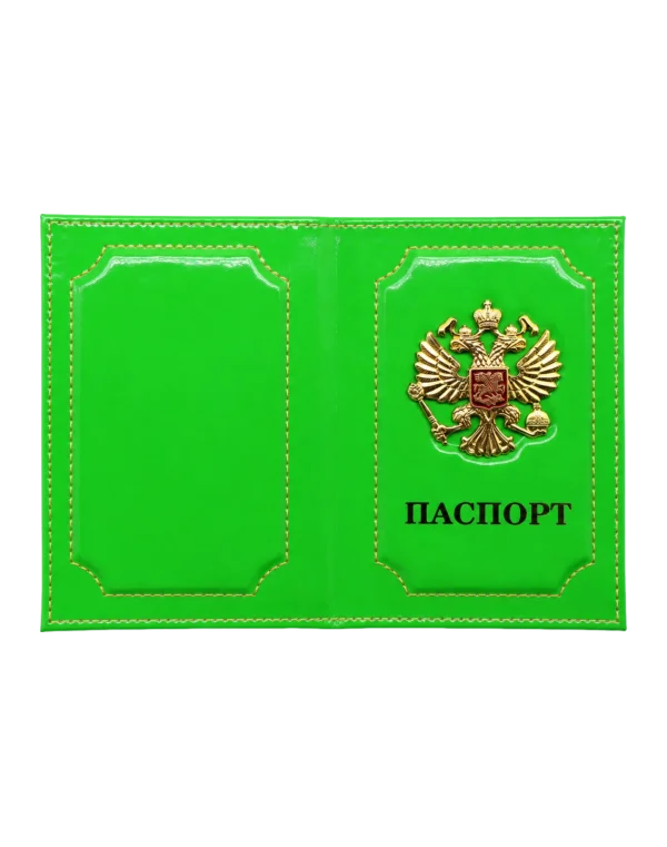 Зеленый