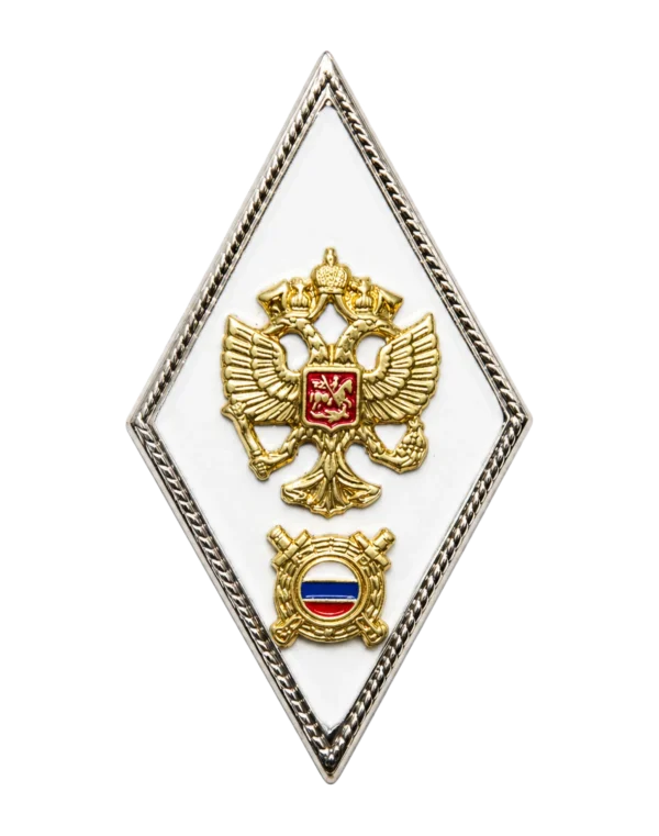 Нагрудный знак старого образца "Об окончании Академии МВД"