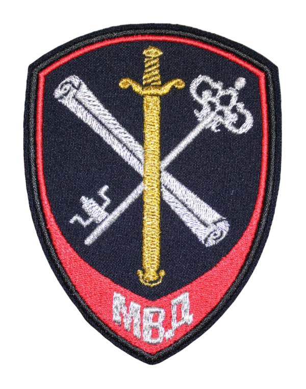 Шеврон вышитый "МВД-Внутренняя служба" (Синий)