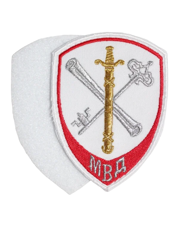 Шеврон вышитый на липучке "МВД-Внутренняя служба" (Белый)
