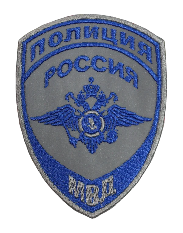 Шеврон световозвращающий "ДПС ГИБДД" — Орёл (Вышитый)
