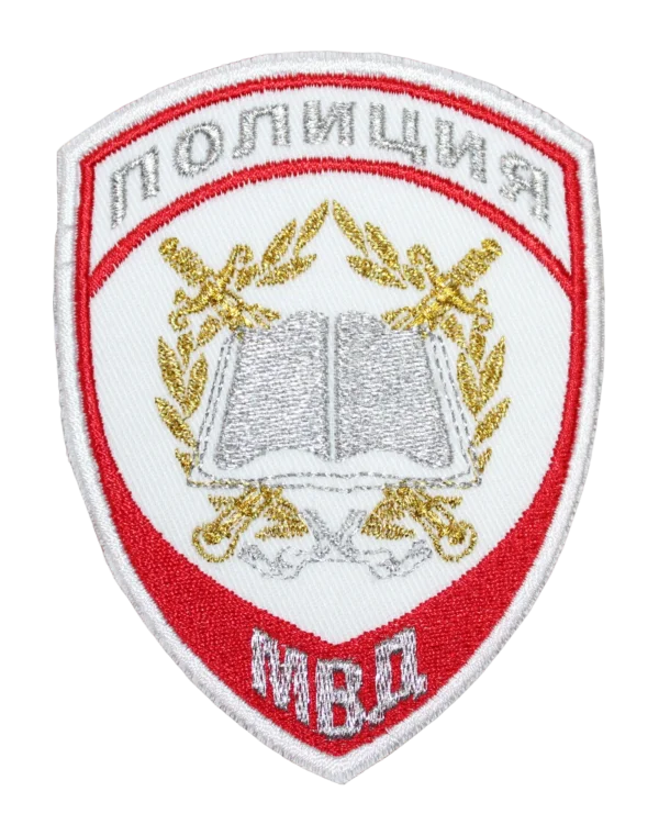 Шеврон вышитый "МВД-Полиции" 777 — Образовательное учереждение (Белый)