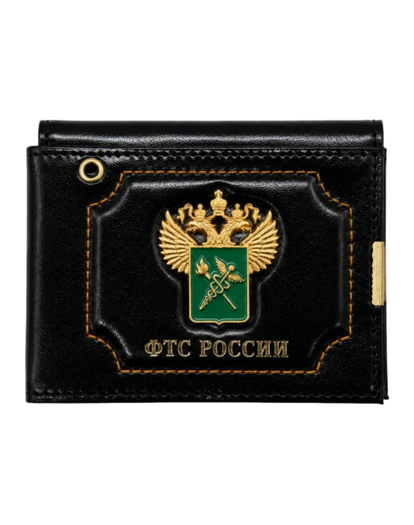 Портмоне для удостоверения и автодокументов "ФТС России" с металической эмблемой (Черный)