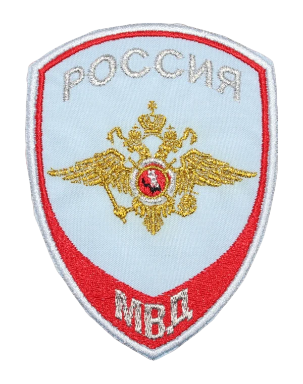 Шеврон вышитый "МВД-Внутренняя служба" — Орёл (Голубой)