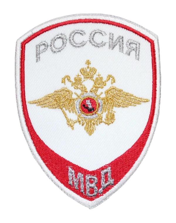 Шеврон вышитый "МВД-Внутренняя служба" — Орёл (Белый)