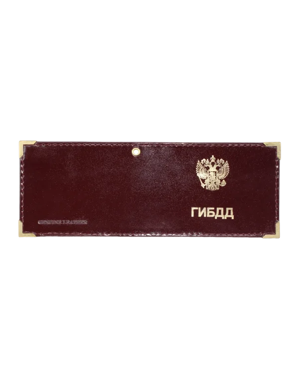 Красный