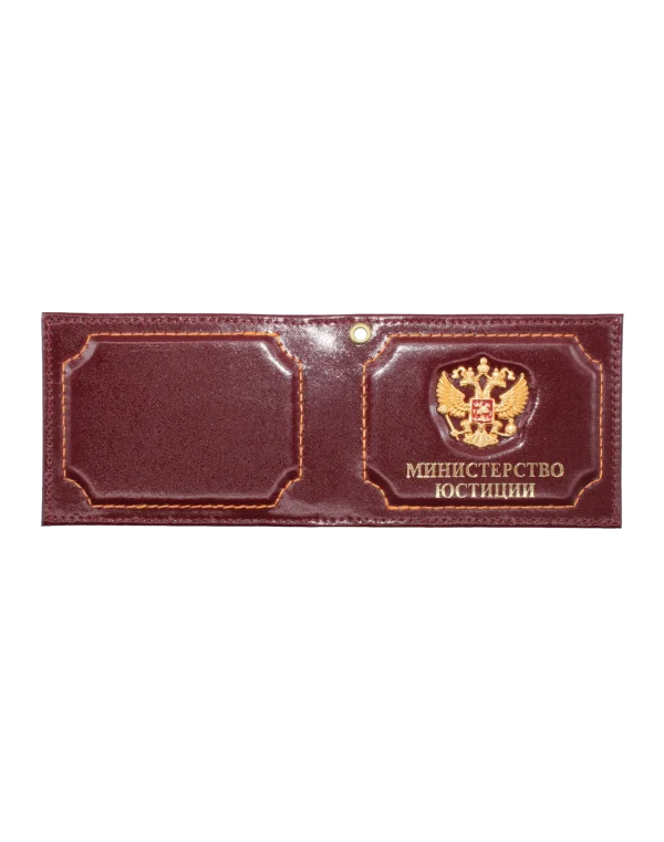 Обложка для удостоверения "Министерство юстиции" с металлической эмблемой (Красный)