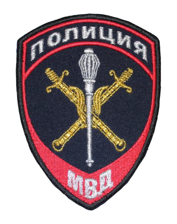 Шеврон вышитый "МВД-Полиции" 777 — Территориальное управление (Синий)