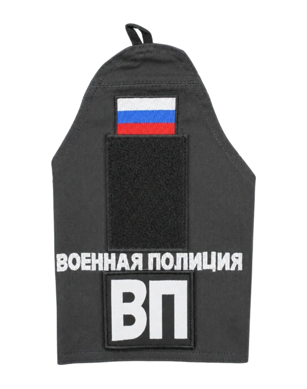 Нарукавная повязка на липучке "Военная полиция"