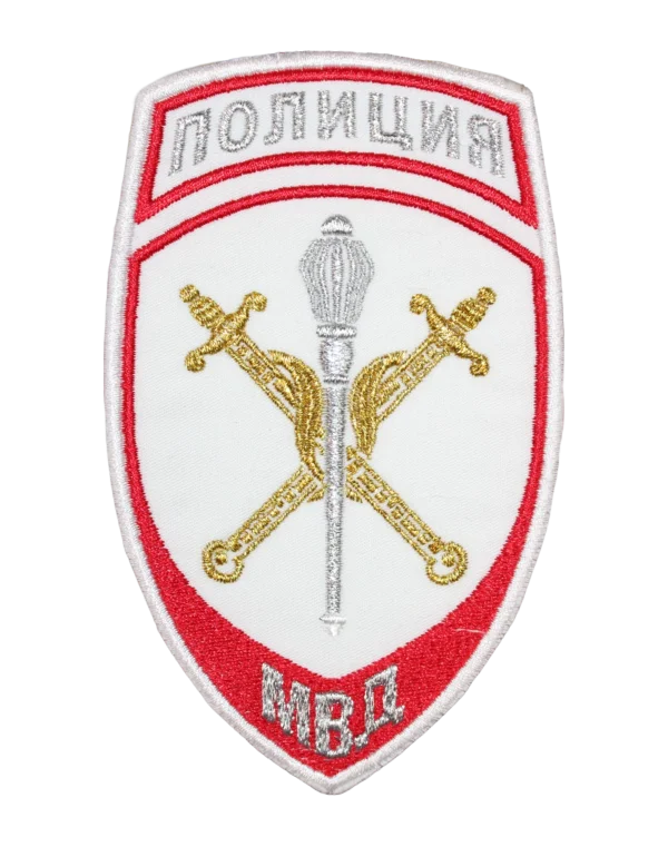 Белый