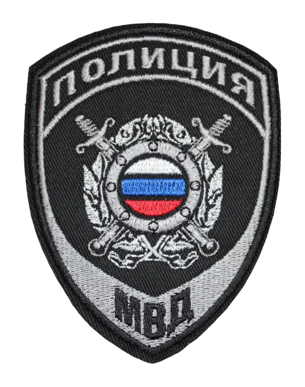 Шеврон вышитый "МВД-Полиции" 777 — ООП (Черный)