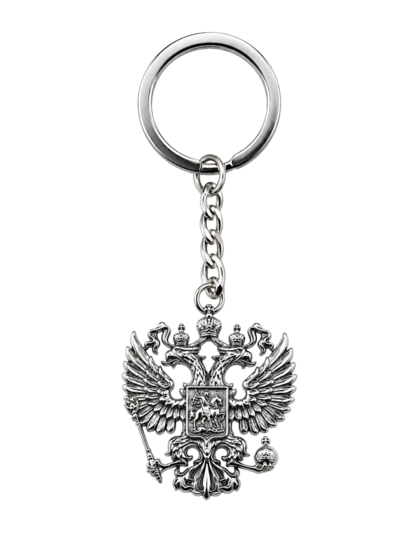 Брелок для ключей "Герб РФ" (Серебряный)