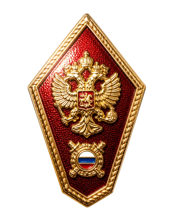 Нагрудный знак "Об окончании Средней школы МВД"