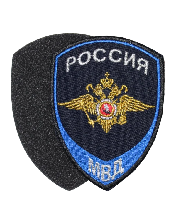 Шеврон вышитый на липучке "МВД-Юстиции" — Орёл (Синий)