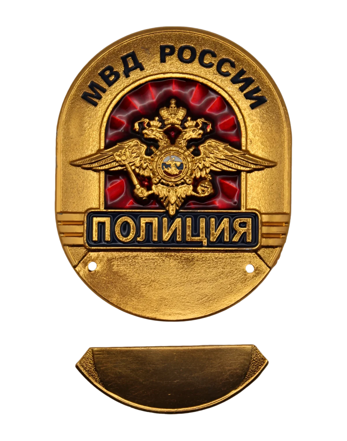 Нагрудный знак (Жетон) "МВД России" — фото 2
