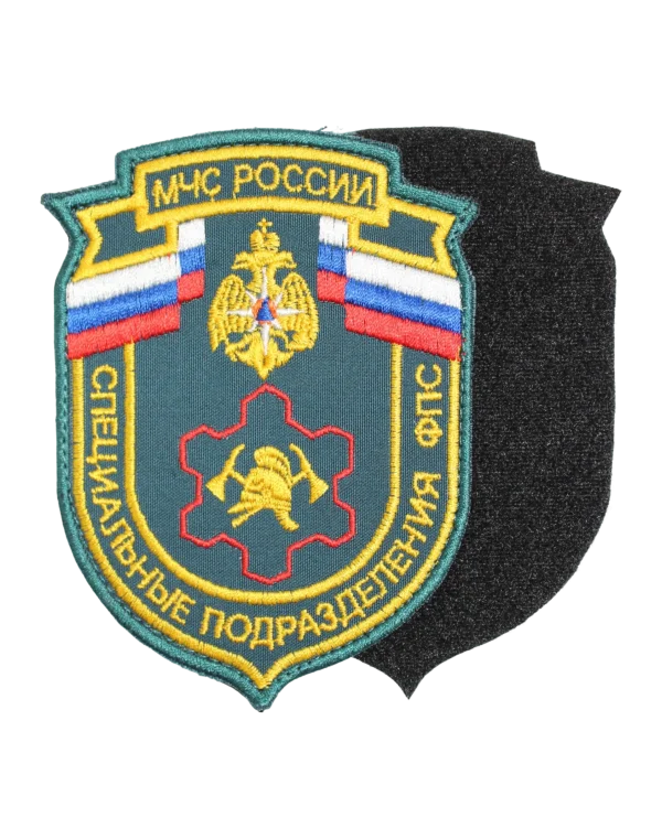 Шеврон вышитый на липучке "МЧС" — Специальные подразделения ФПС