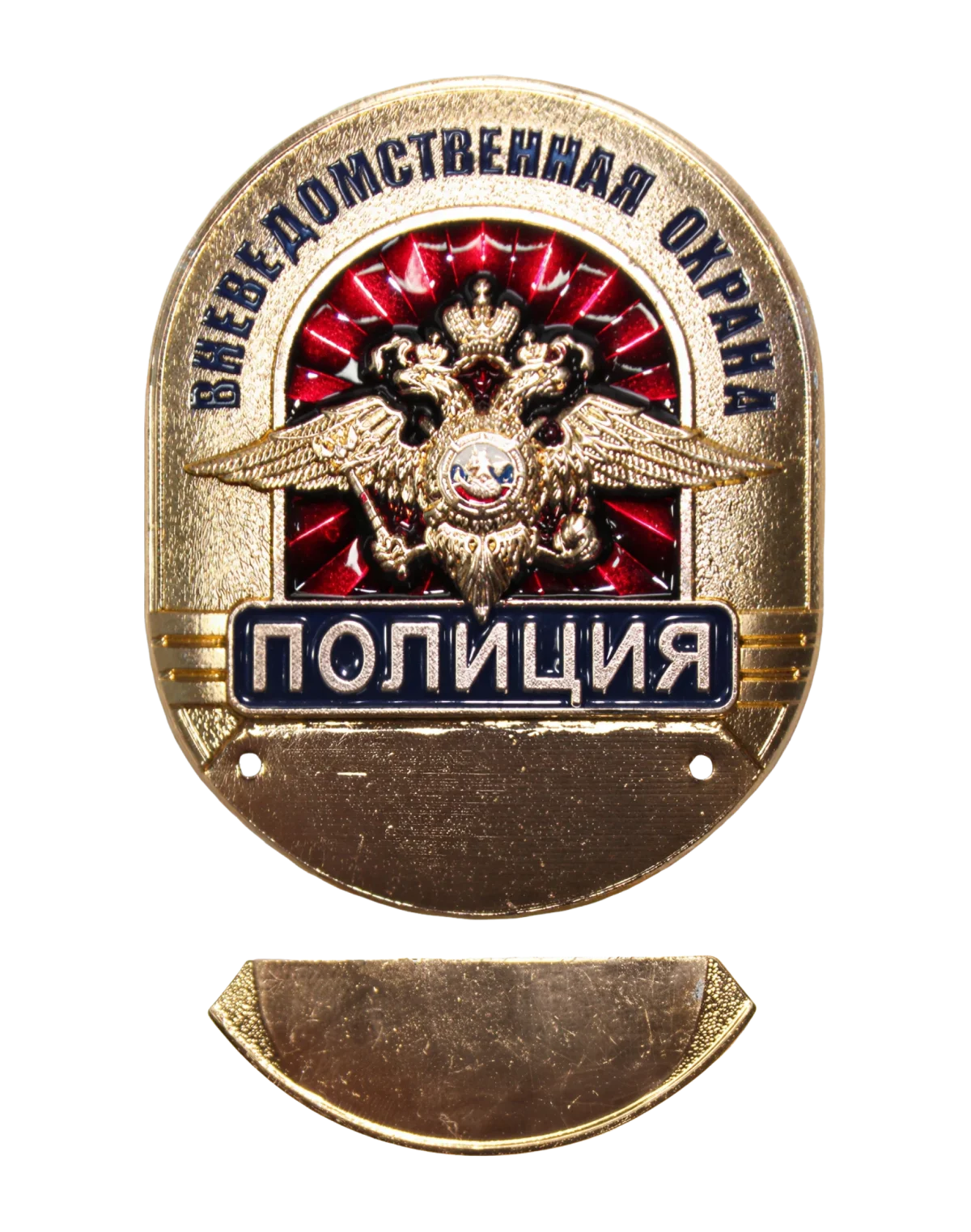 Нагрудный знак (Жетон) "Вневедомственная охрана" — фото 2