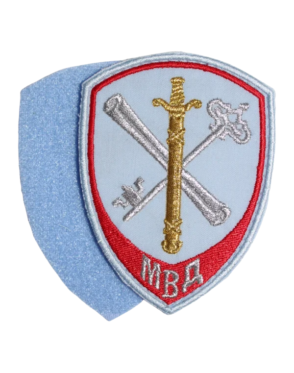 Шеврон вышитый на липучке "МВД-Внутренняя служба" (Голубой)