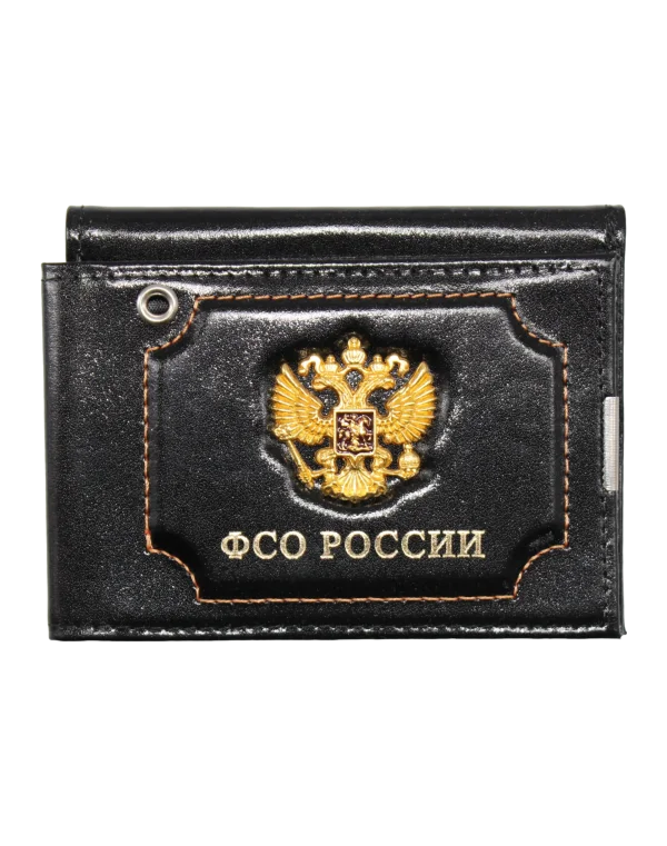 Портмоне для удостоверения и автодокументов "ФСО России" с металической эмблемой (Черный)
