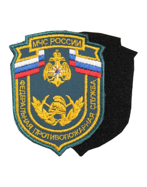 Шеврон вышитый на липучке "МЧС" — Федеральная противопожарная служба