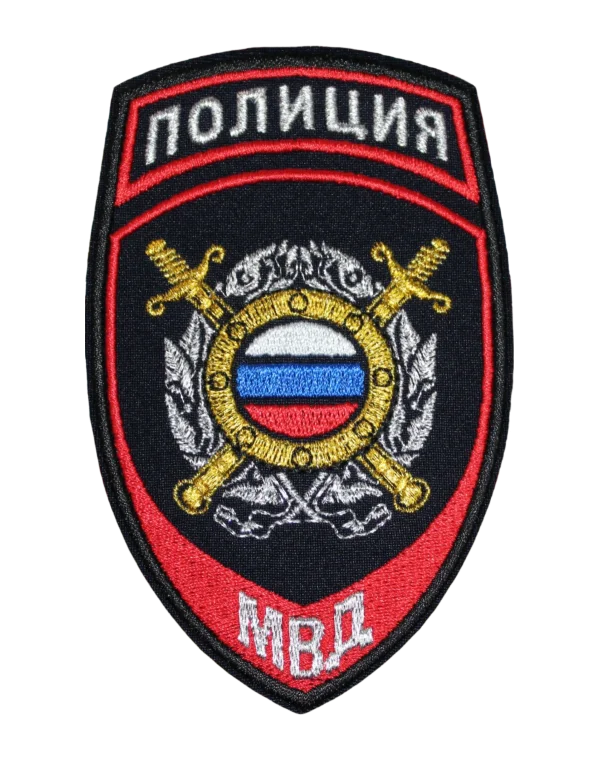 Шеврон вышитый старого образца "МВД-Полиции" — ООП (Синий)